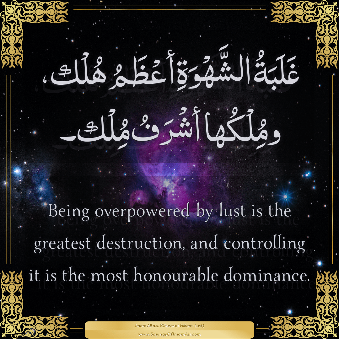 Being overpowered by lust is the... — Imam Ali (a.s)