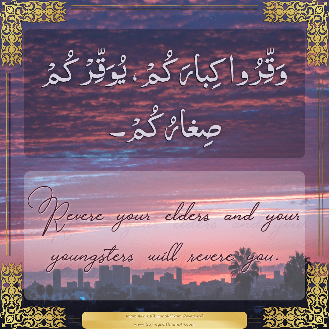 Revere your elders and your youngsters... — Imam Ali (a.s)