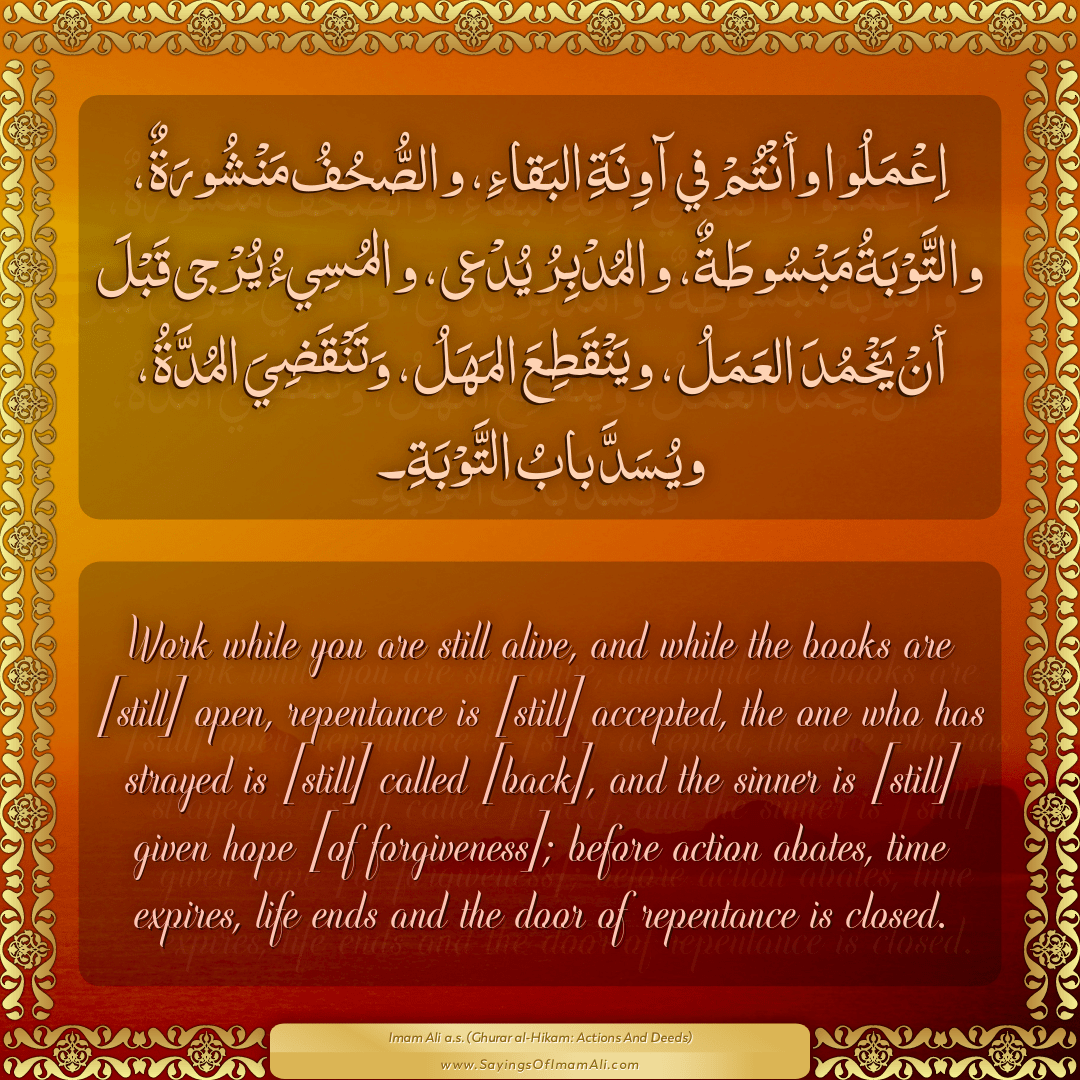 Sayings of Imam Ali (a.s) about: “abates”