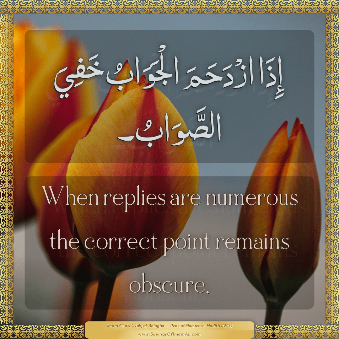 Sayings of Imam Ali (a.s) about: “correct”