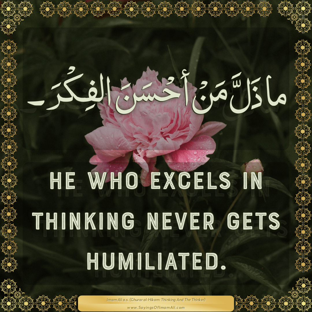 Sayings of Imam Ali (a.s) about: “excels”