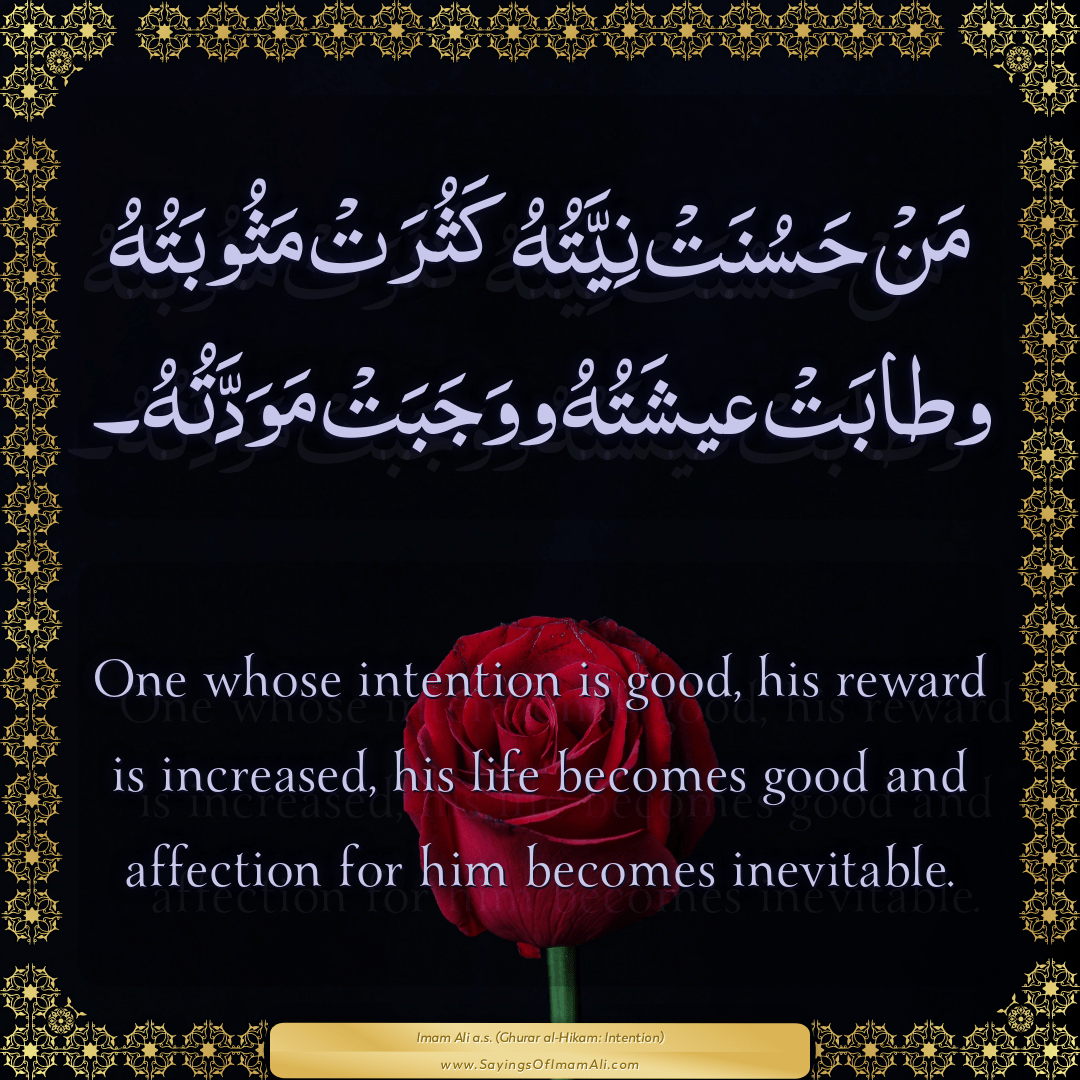 One whose intention is good, his reward... — Imam Ali (a.s)