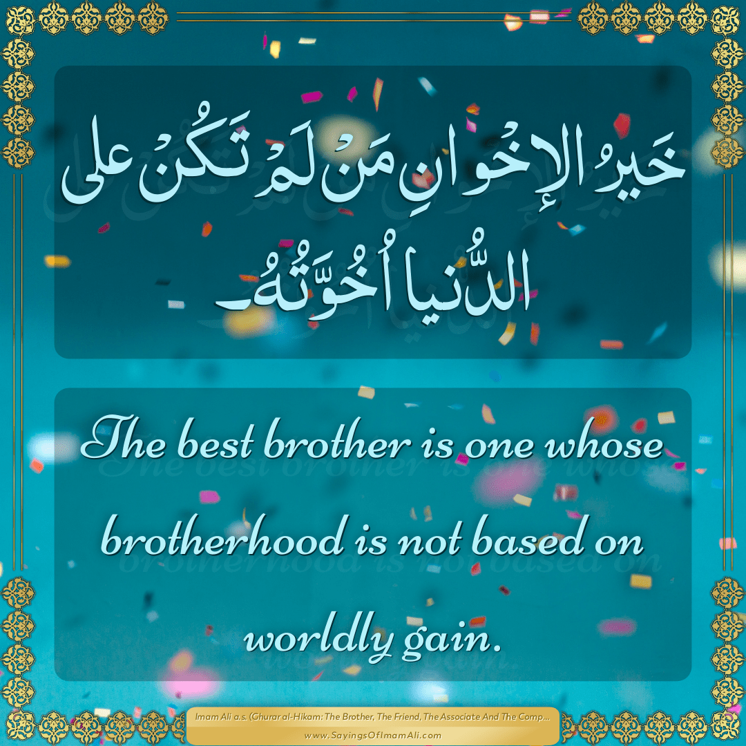 Sayings of Imam Ali (a.s) about: “brotherhood”