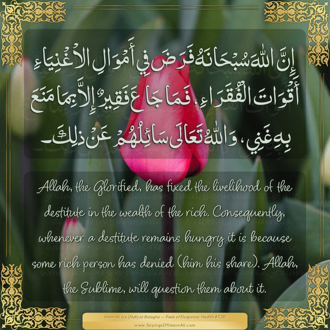 Allah, the Glorified, has fixed the... — Imam Ali (a.s)