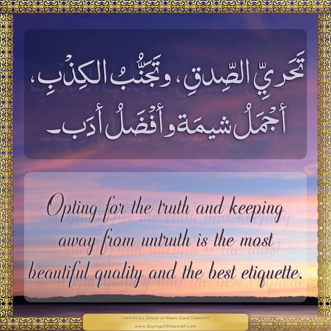 Sayings of Imam Ali (a.s) about: “opting”