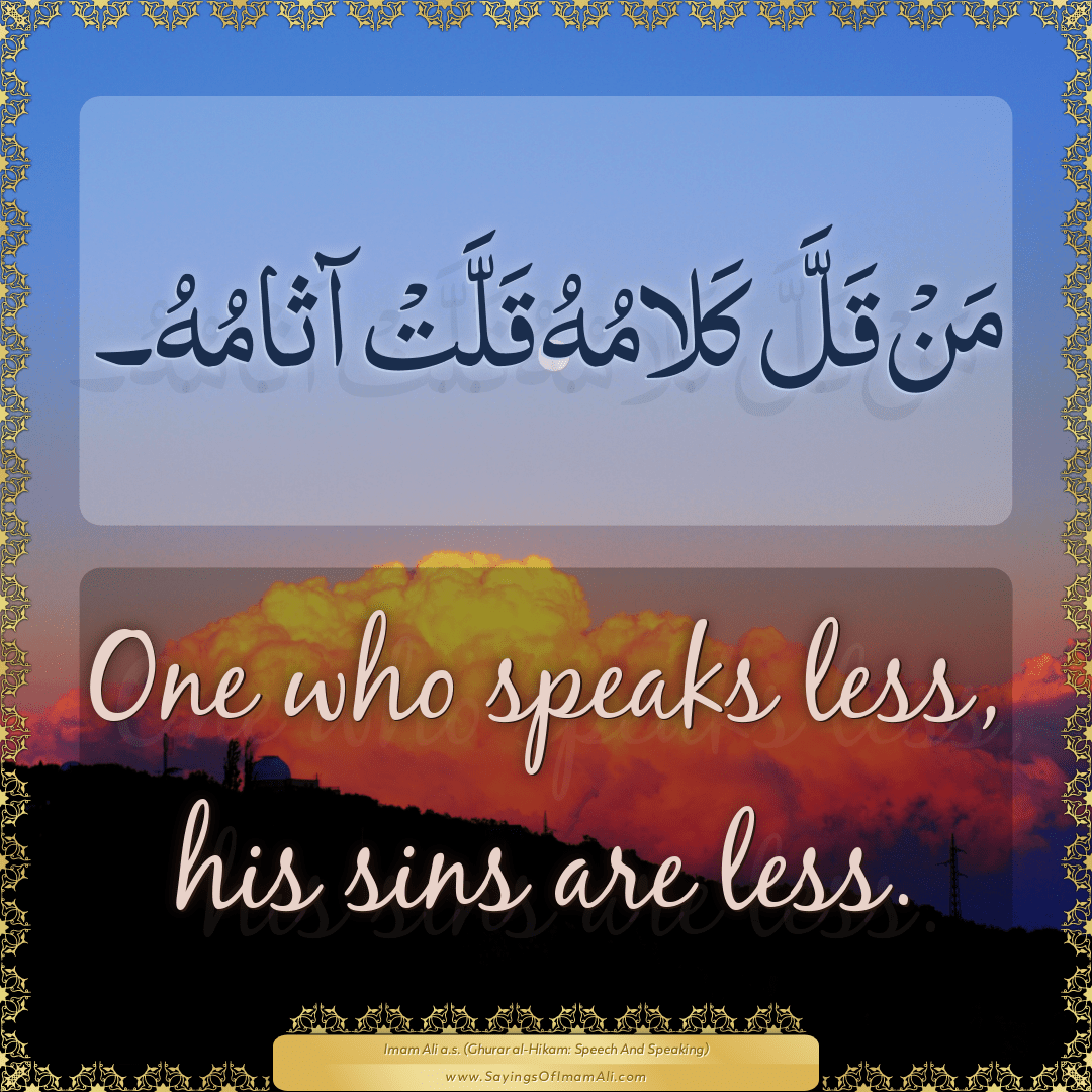 One who speaks less, his sins are less. — Imam Ali (a.s)