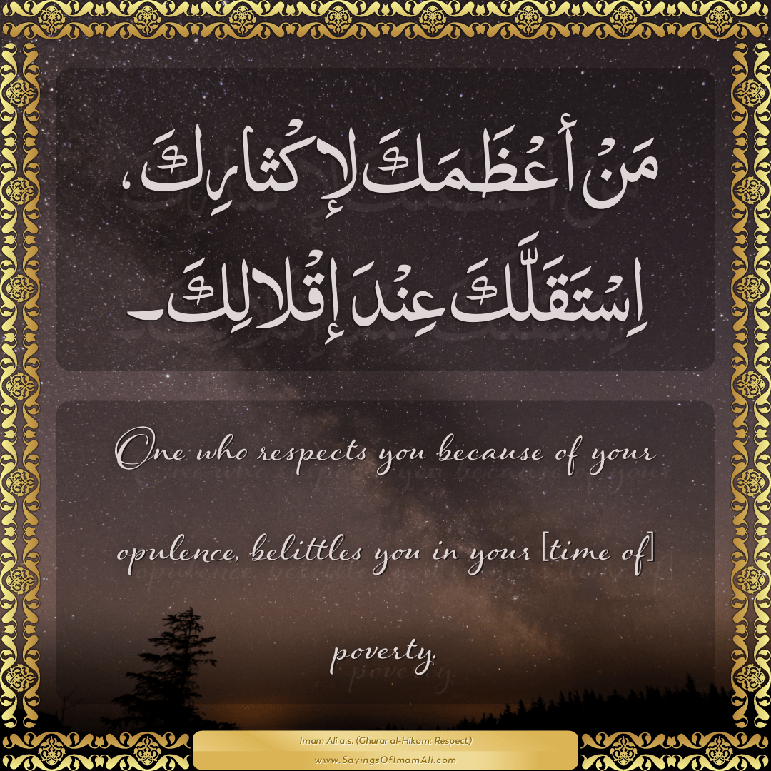 What Islam Says About Respect
