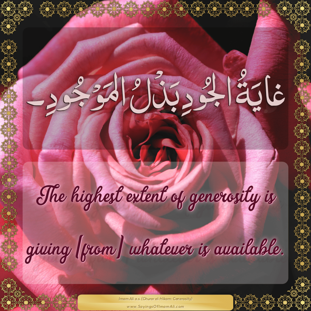The highest extent of generosity is... — Imam Ali (a.s)