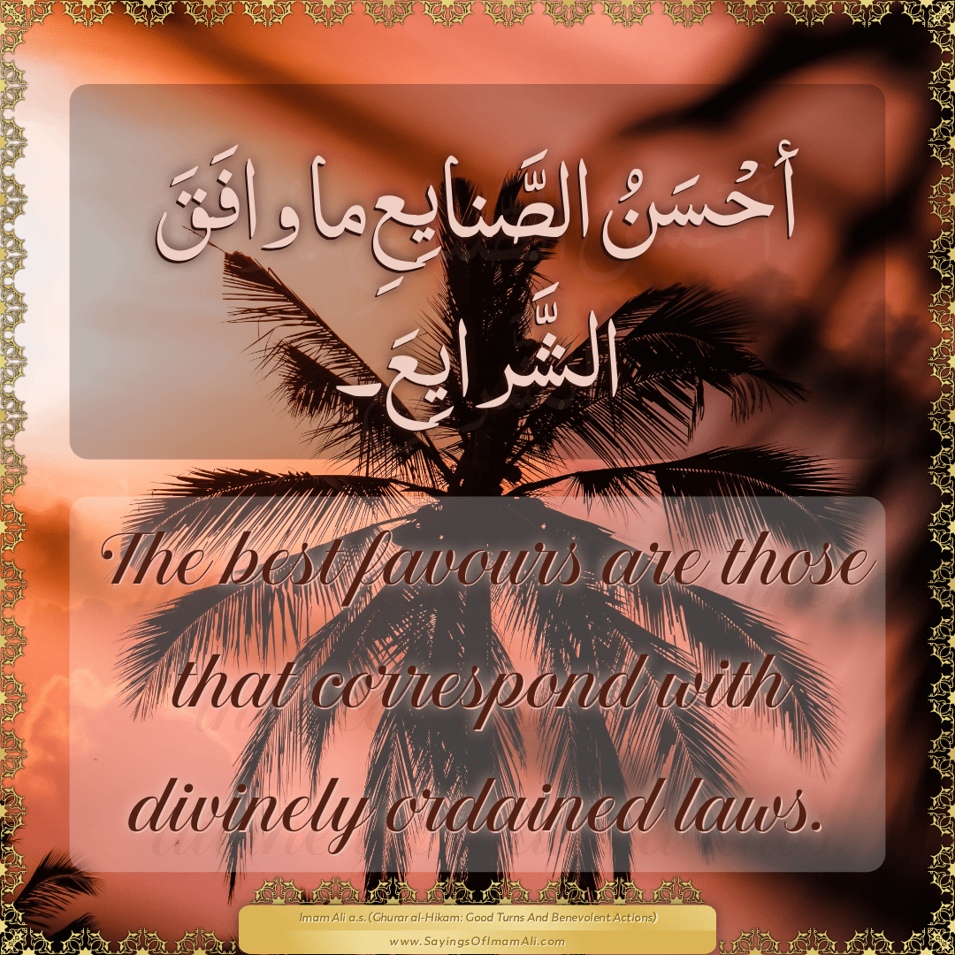 Sayings of Imam Ali (a.s) about: “correspond”