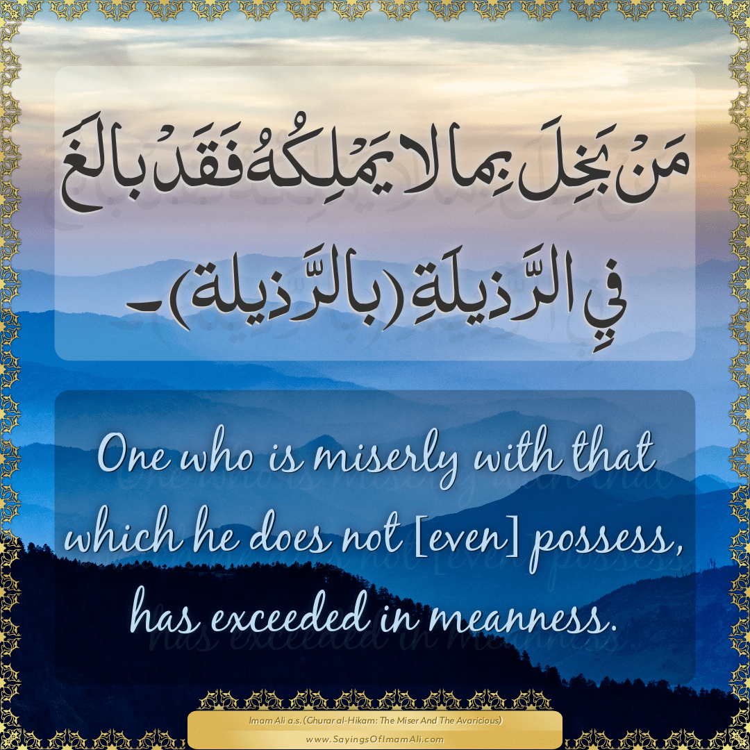 Sayings of Imam Ali (a.s) about: “meanness”