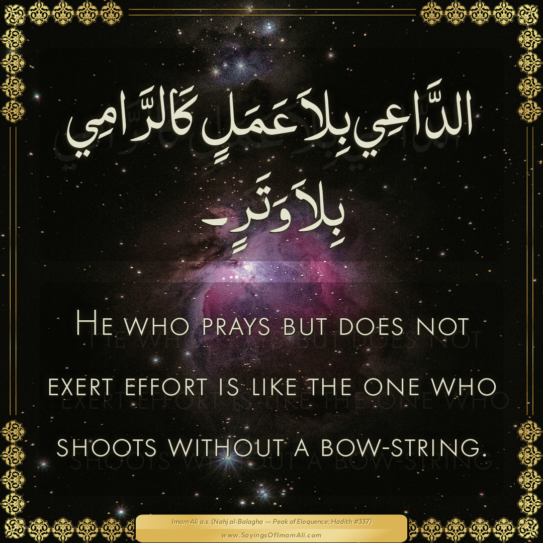 Sayings of Imam Ali (a.s) about: “بِلاَ”