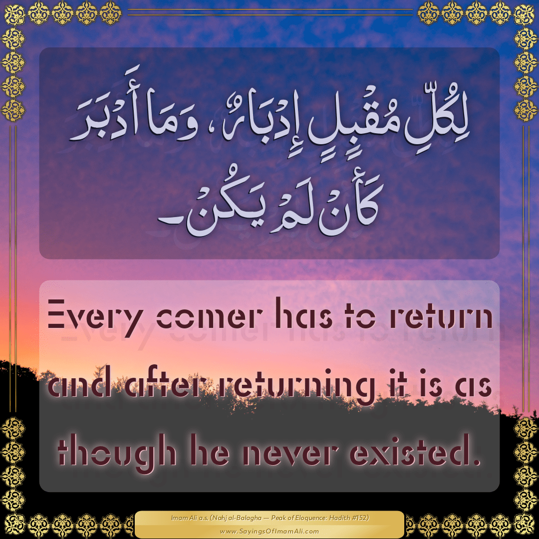 Sayings of Imam Ali (a.s) about: “comer”