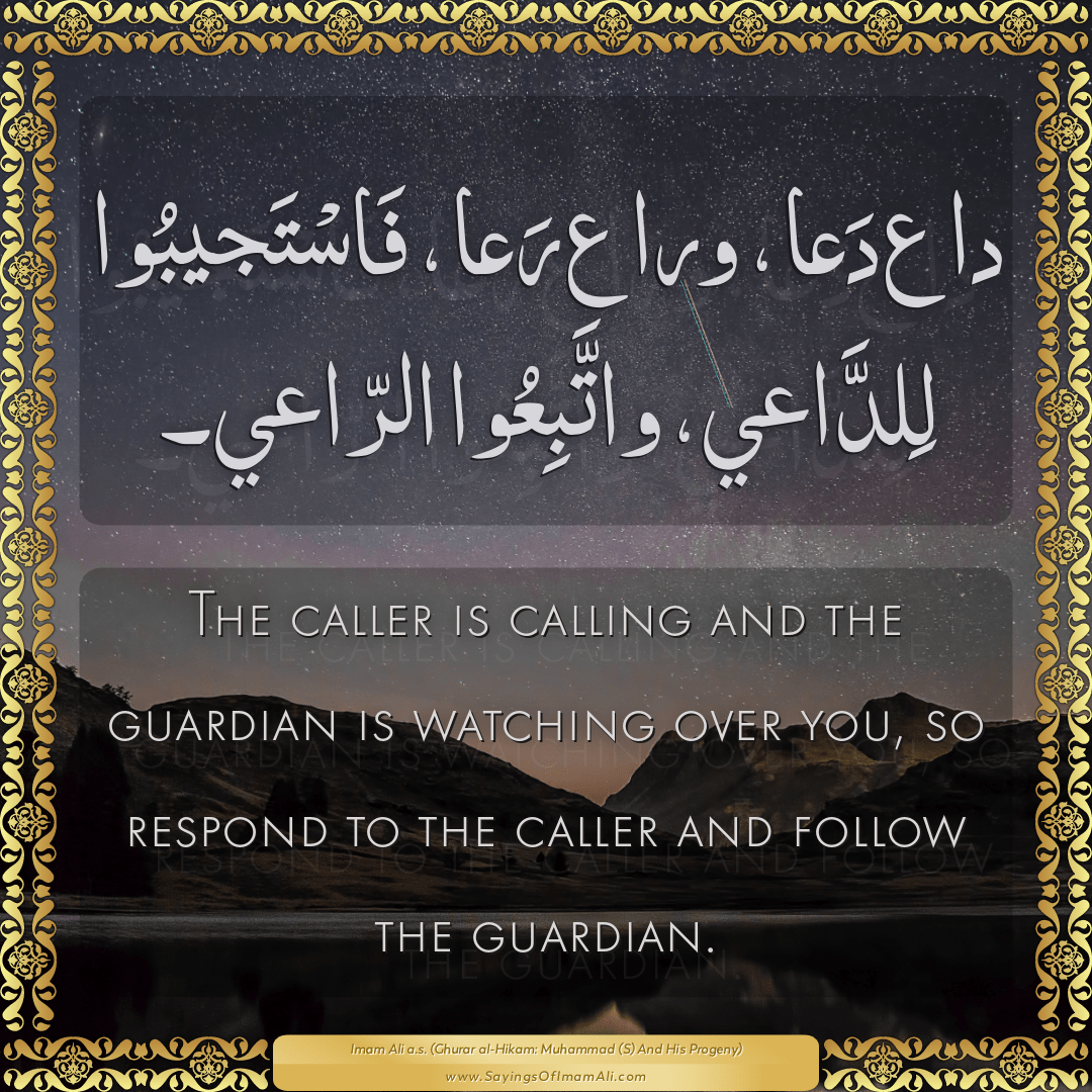 Sayings of Imam Ali (a.s) about: “guardian”