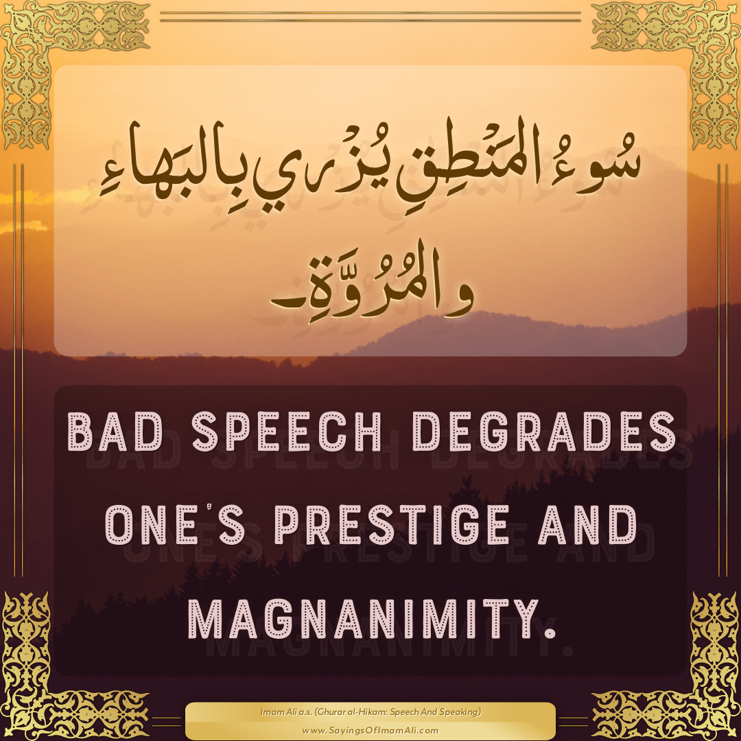 Bad speech degrades one’s prestige... — Imam Ali (a.s)