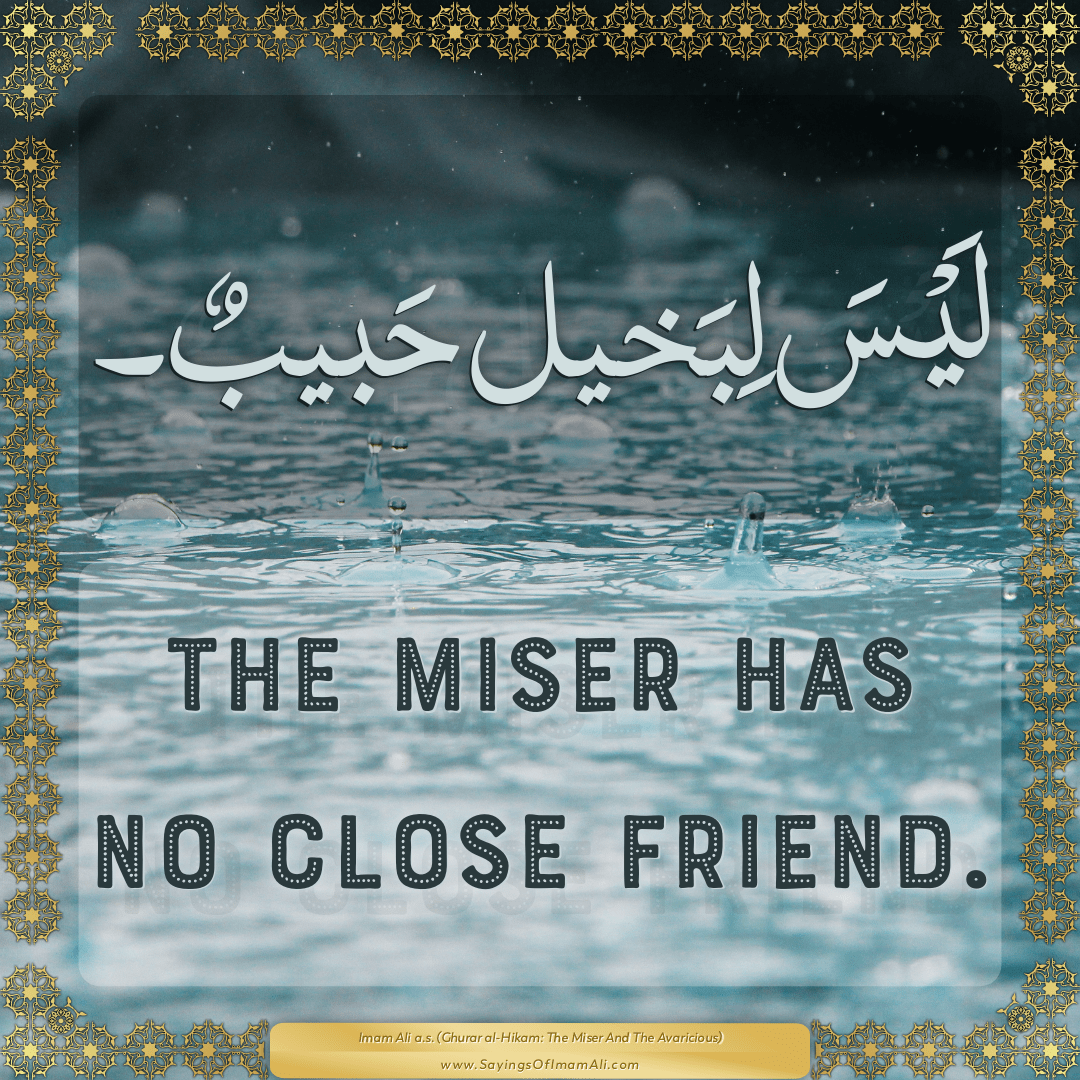 The miser has no close friend. — Imam Ali (a.s)