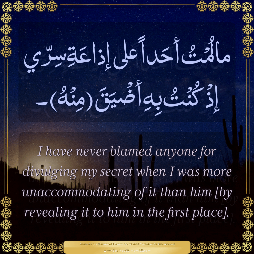 I have never blamed anyone for... — Imam Ali (a.s)
