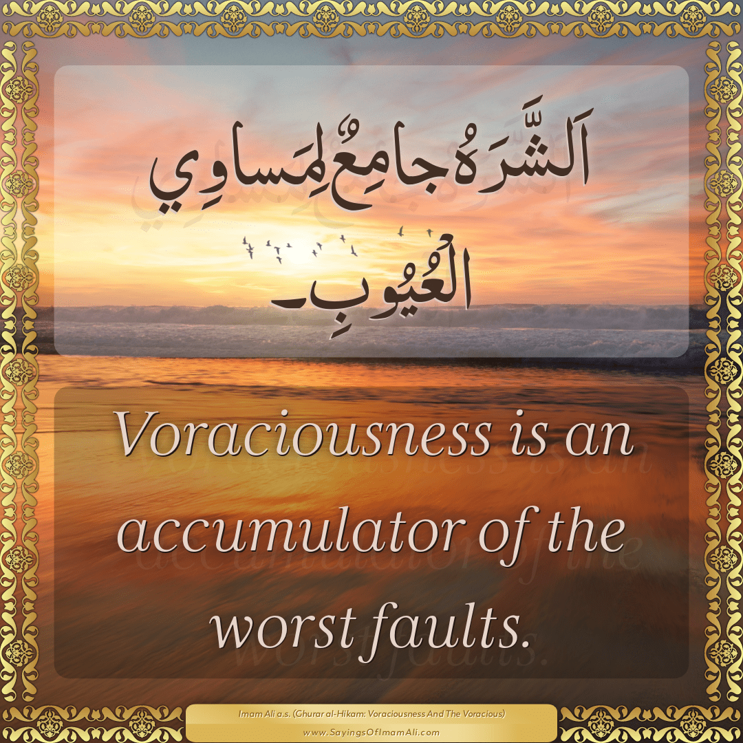 Voraciousness is an accumulator of the... — Imam Ali (a.s)