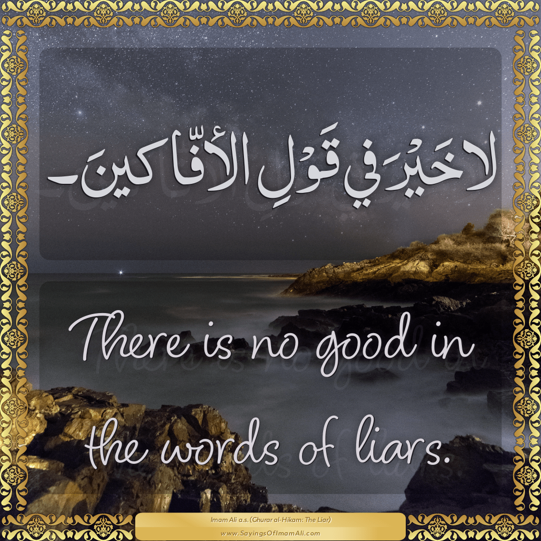 Sayings of Imam Ali (a.s) about: “liars”