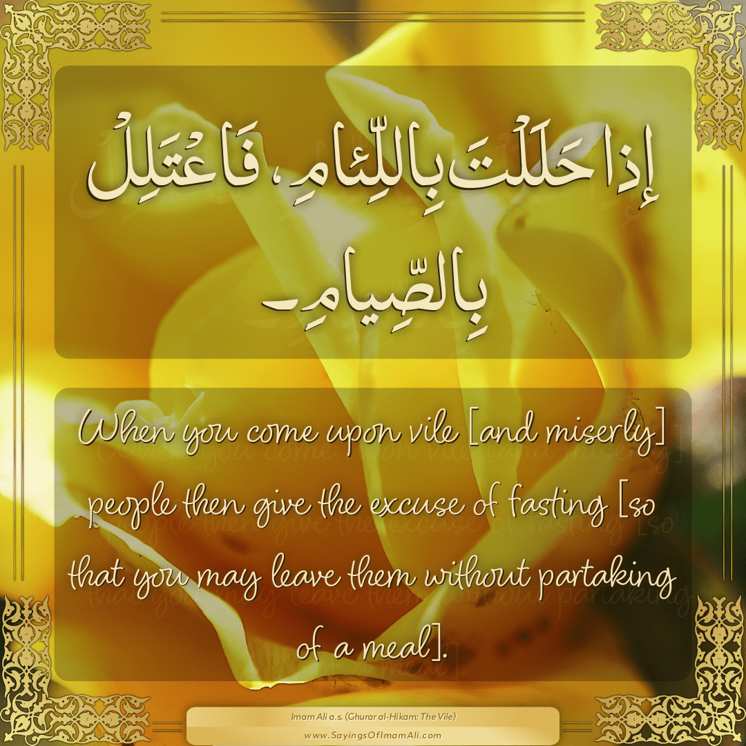 When you come upon vile [and miserly]... — Imam Ali (a.s)