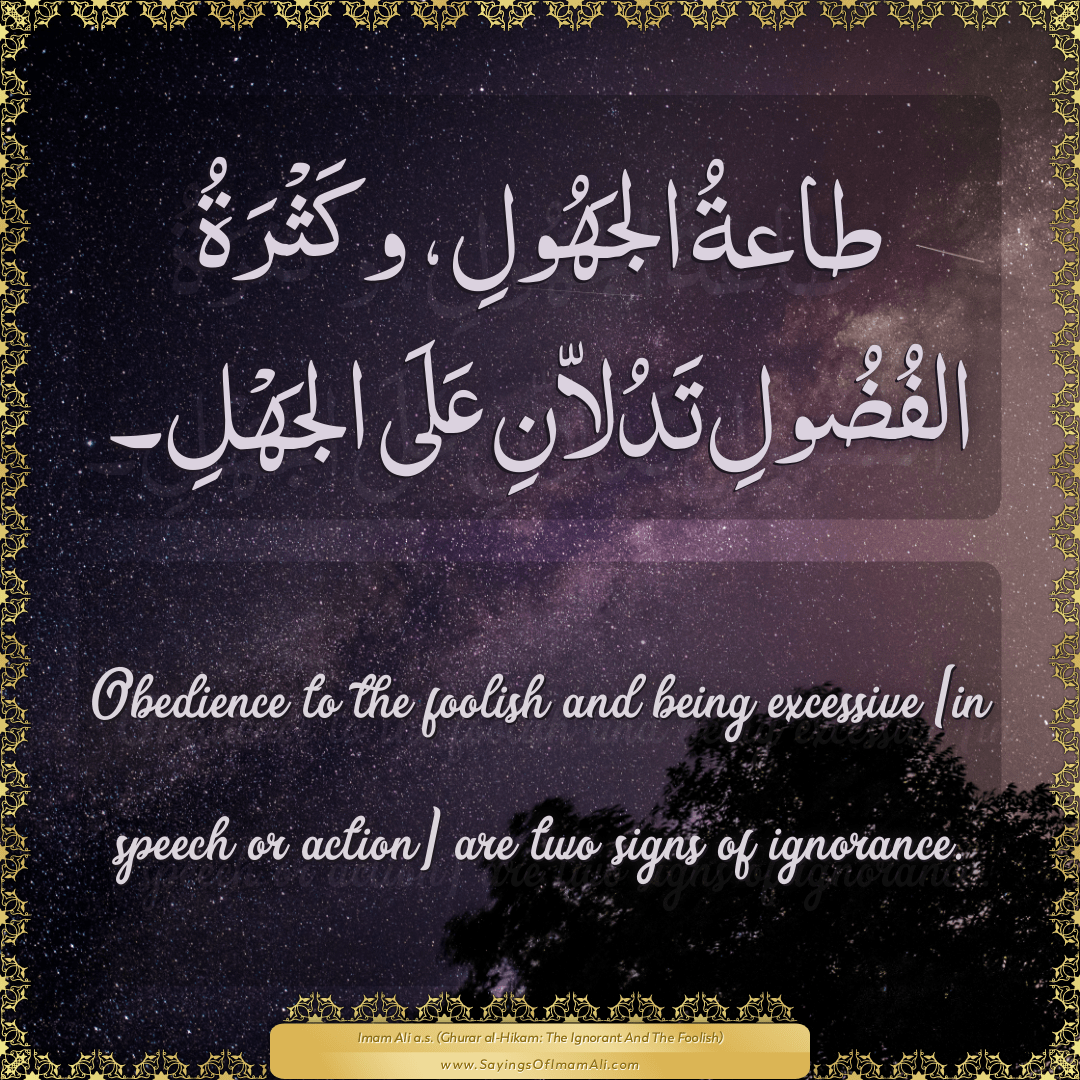 Obedience to the foolish and being... — Imam Ali (a.s)