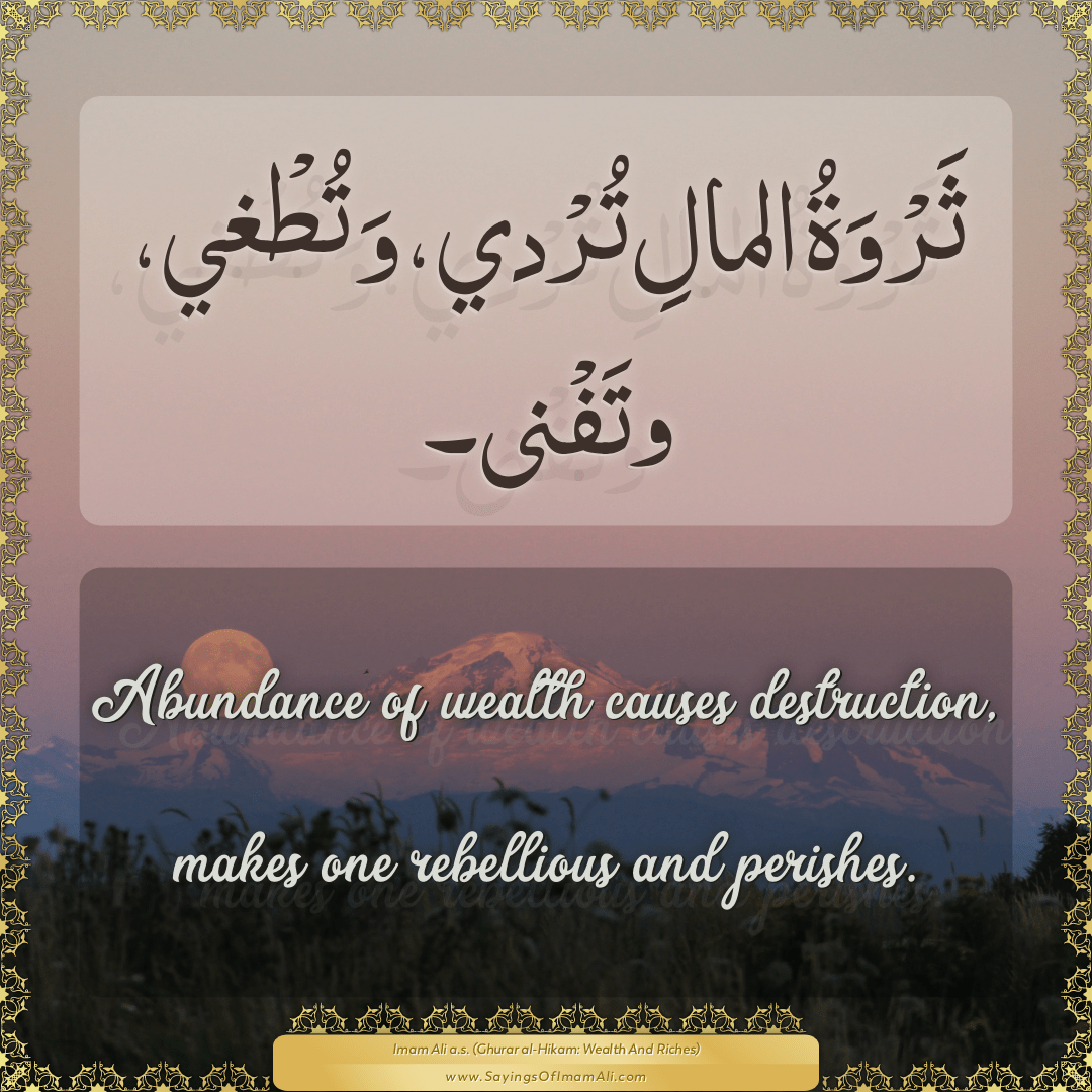 Abundance of wealth causes destruction,... — Imam Ali (a.s)