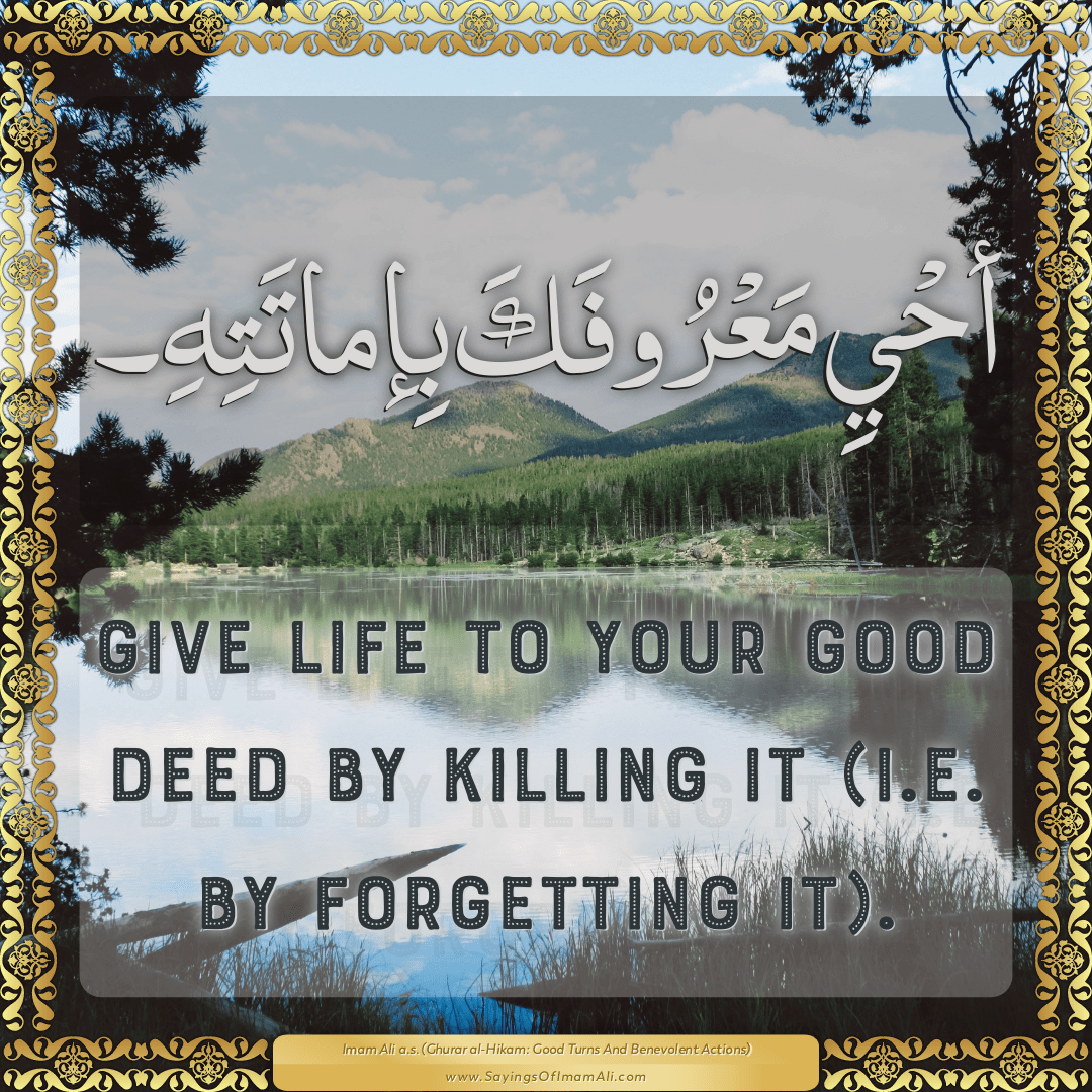 Sayings of Imam Ali (a.s) about: “killing”