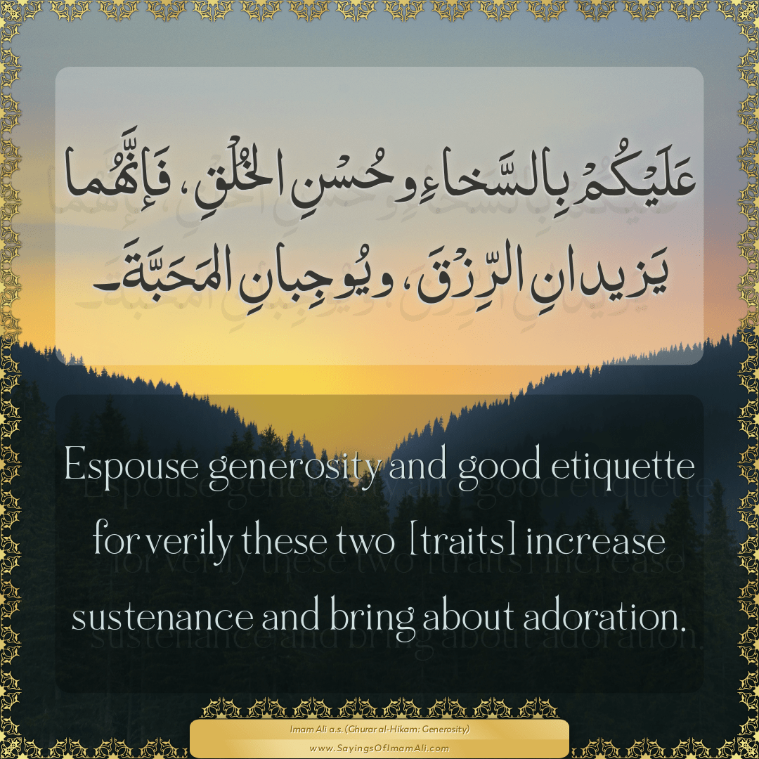 Espouse generosity and good etiquette... — Imam Ali (a.s)