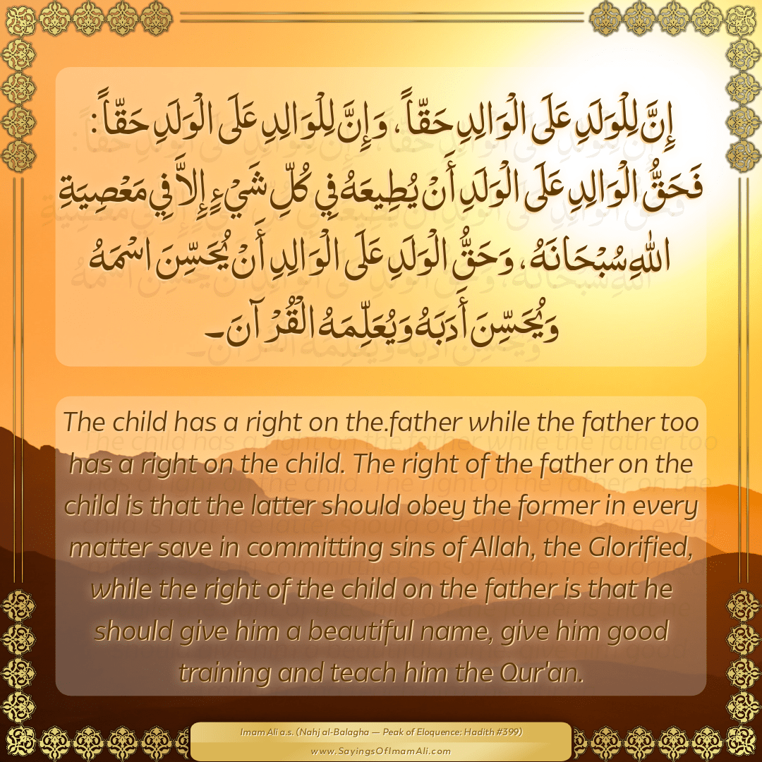 The child has a right on the.father... — Imam Ali (a.s)
