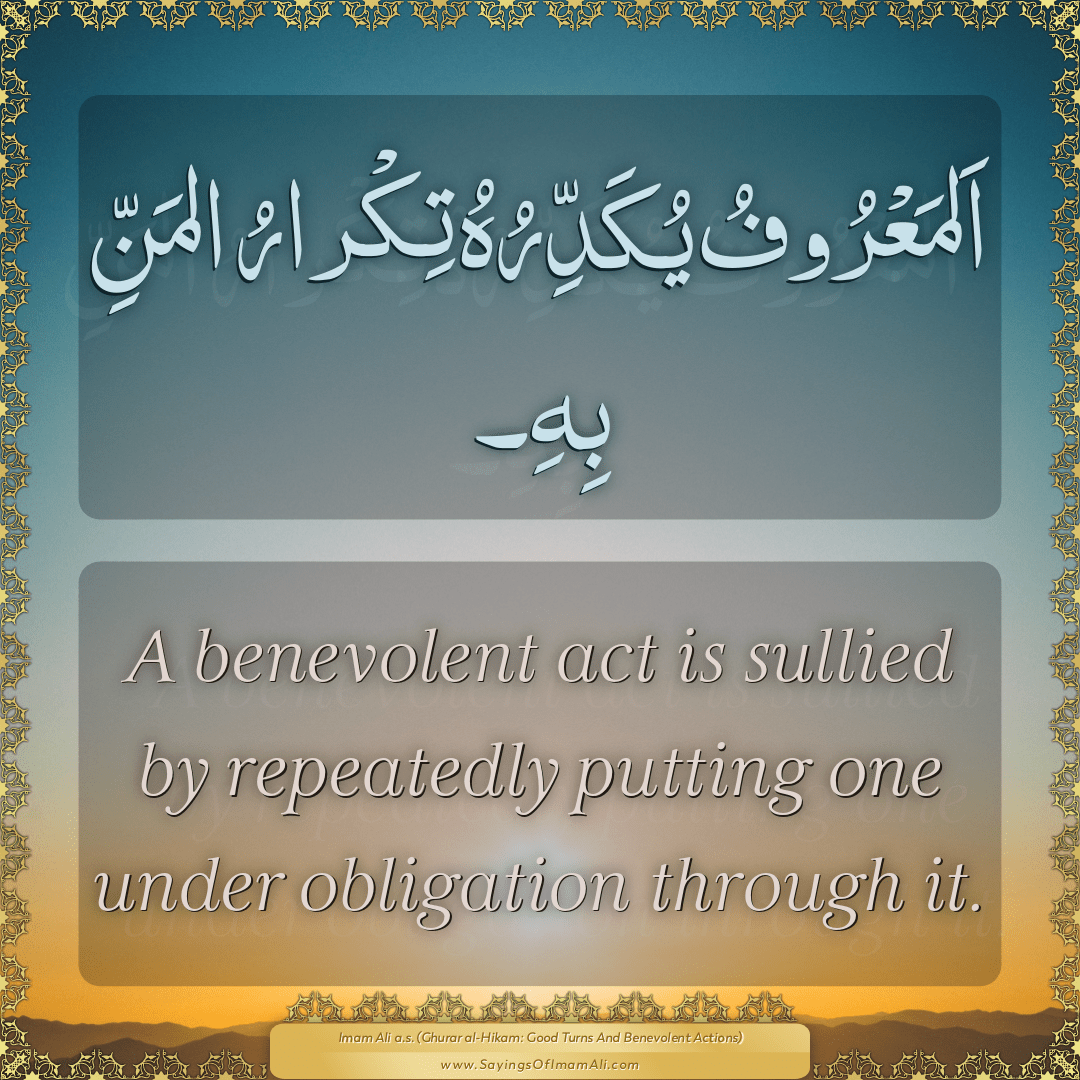 Sayings of Imam Ali (a.s) about: “sullied”