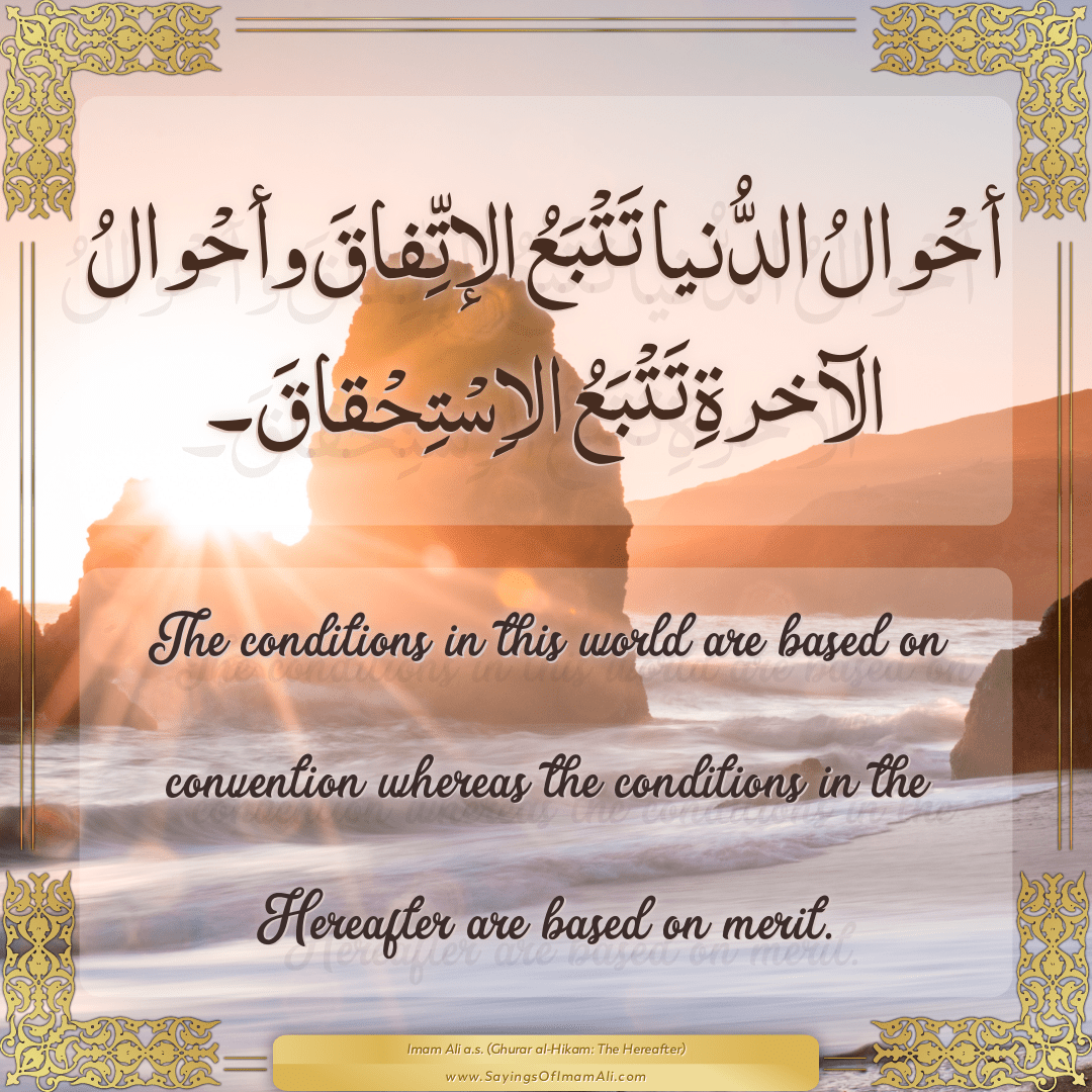 Sayings of Imam Ali (a.s) about: “based”