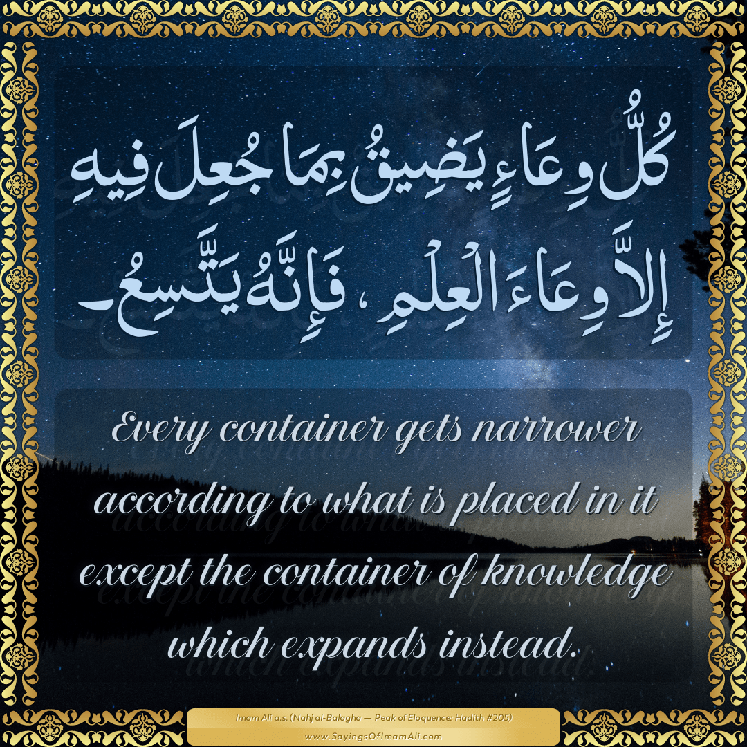 Sayings of Imam Ali (a.s) about: “container”